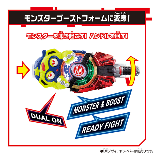 Mua bán DX KAMEN RIDER MONSTER RAISE BUCKLE 2ND