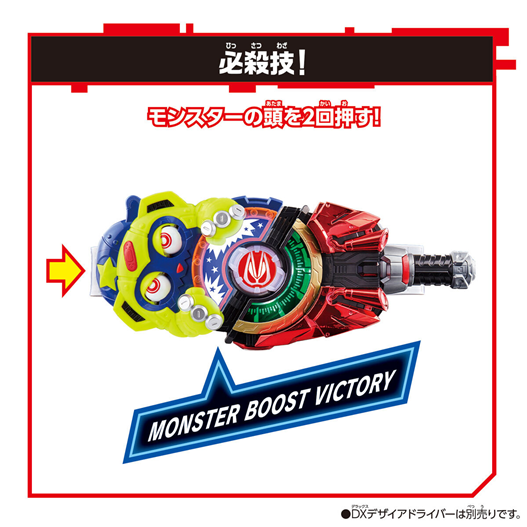 Mua bán DX KAMEN RIDER MONSTER RAISE BUCKLE 2ND