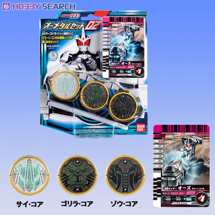 Mua bán (JPV) DX KAMEN RIDER OOO MEDAL SAGOZO COMBO SET