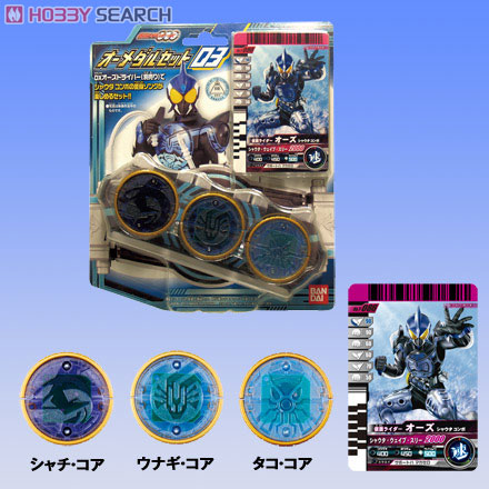 Mua bán (JPV) DX KAMEN RIDER OOO MEDAL SHAUTA COMBO SET