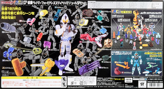 Mua bán FMC FOURZE BASE STATES AND MODULE SP SET SP 2ND