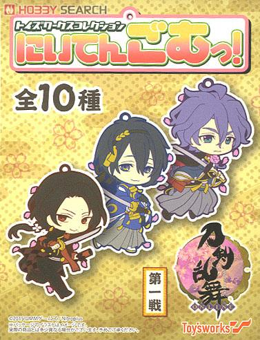 Mua bán (JPV) TOYS WORKS COLLECTION NIITENGOMU TOUKEN RANBU VOL1