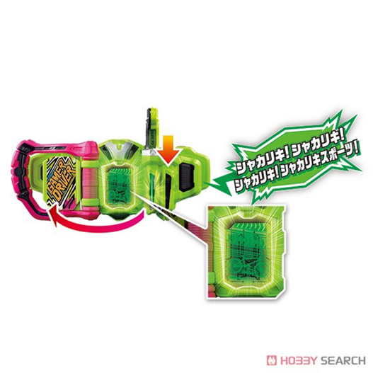 Mua bán DX SHAKARIKI SPORT GASHAT 2ND