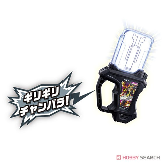 Mua bán DX GIRI GIRI CHANBARA GASHAT 2ND (JPV)