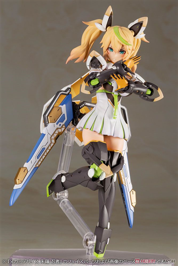 Mua bán MODEL KIT GENE STELLAINNOSENT VER PHANTASY STAR ONLINE 2