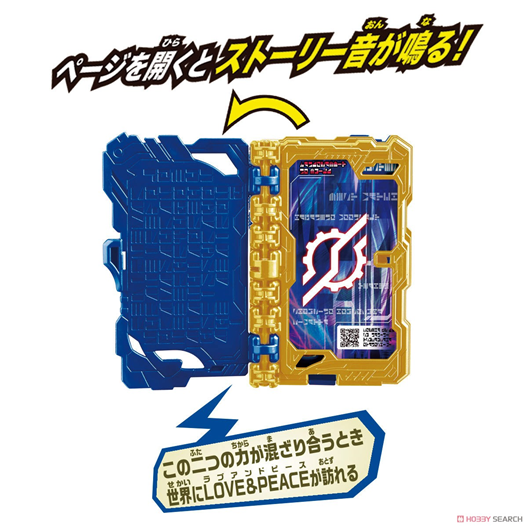 Mua bán DX KAMEN RIDER BUILD WONDER RIDEBOOK