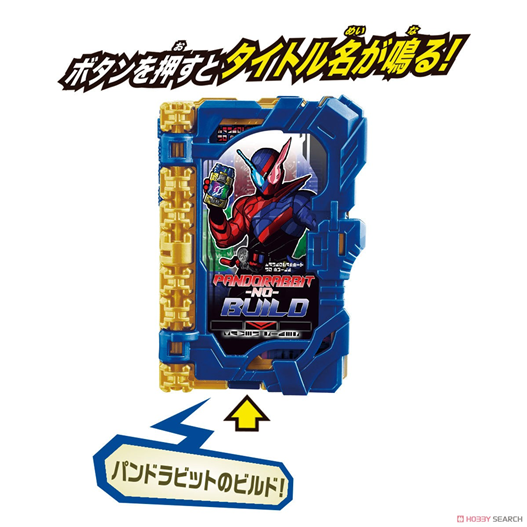 Mua bán DX KAMEN RIDER BUILD WONDER RIDEBOOK