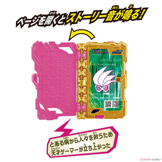 Mua bán DX KAMEN RIDER EX AID WONDER RIDEBOOK