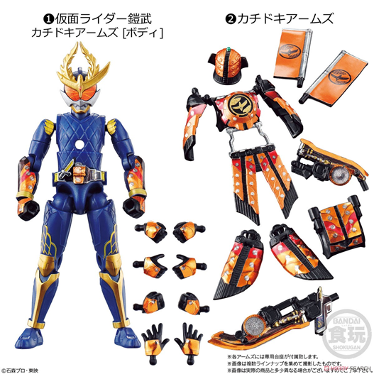 Mua bán SODO KAMEN RIDER GAIM KACHIDOKI ( 2 HỘP)