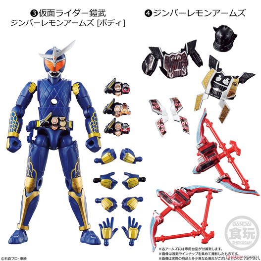 Mua bán SO-DO CHRONICLE KAMEN RIDER GAIM JIMBER LEMON ARMS