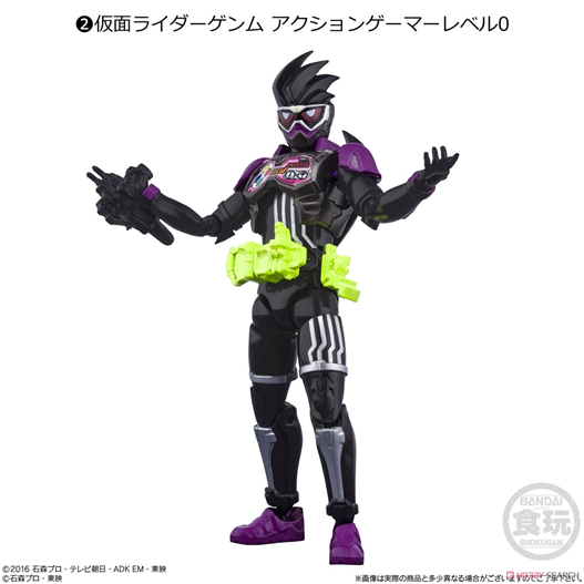 Mua bán (JPV) SHODO O KAMEN RIDER GENM LV0 