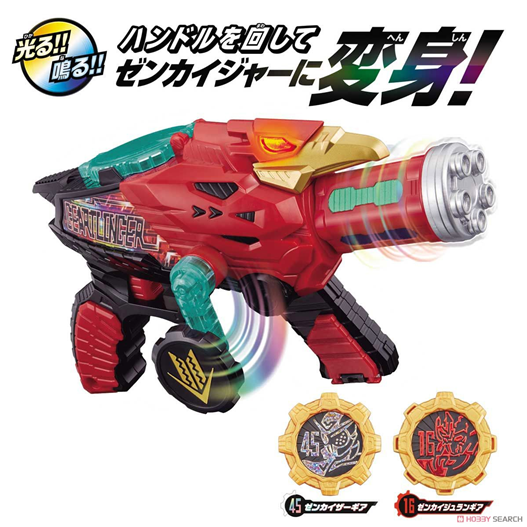 Mua bán (JPV) DX ZENKAI HENSHIN GUN GEARLINGER