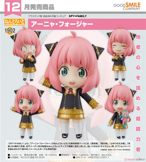 Mua bán NENDOROID 1902 ANYA FAKE