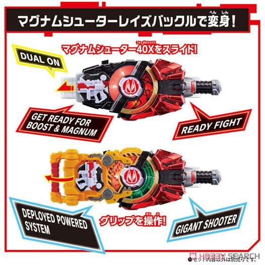 Mua bán DX MISSION BOX TYPE GEATS & WEAPON RAISE BUCKLE SET