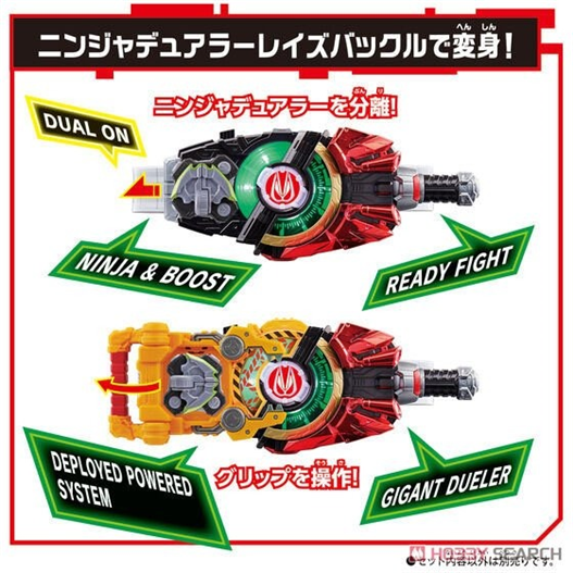 Mua bán DX MISSION BOX TYPE GEATS & WEAPON RAISE BUCKLE SET