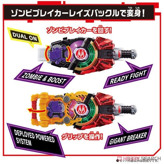 Mua bán DX MISSION BOX TYPE GEATS & WEAPON RAISE BUCKLE SET