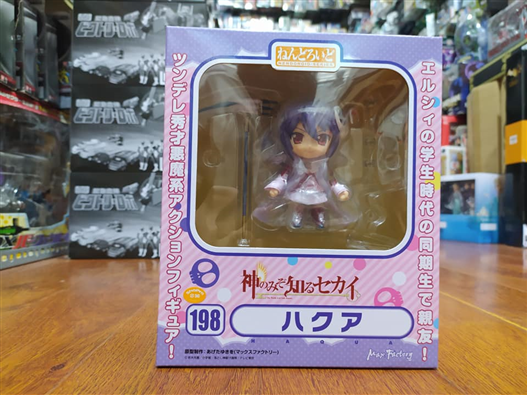 Mua bán NENDOROID 198 HAQUA LIKE NEW (JAPAN VER)