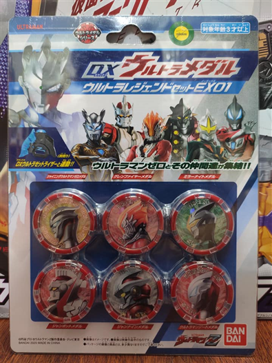 Mua bán DX ULTRA LEGEND MEDAL SET EX01