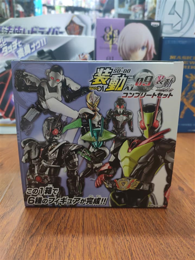 Mua bán (JPV) SODO KAMEN RIDER ZERO ONE AI 09 COMPLETE SET 