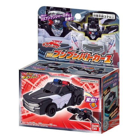 Mua bán (NEW) DX BOOMBOOM POLICE CAR