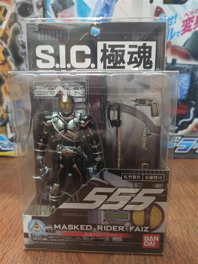 Mua bán SIC SOUL KAMEN RIDER FAIZ