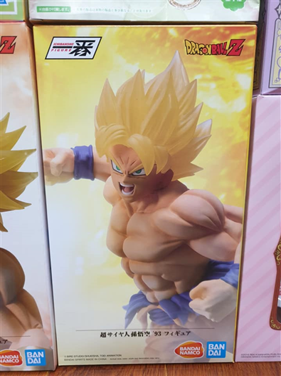 Mua bán ICHIBANSHO DRAGONBALL SUPER SAIYAN SONGOKU