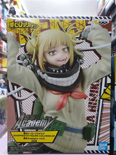 Mua bán BANDAI HERO ACADEMY VOL 5 TOGA HIMIKO