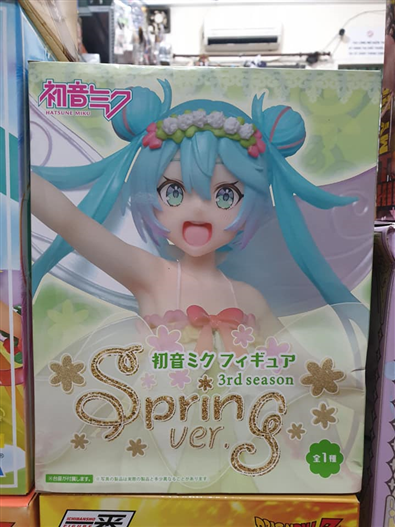 Mua bán TAITO MIKU SPRING