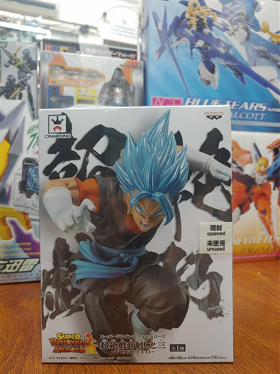 Mua bán BANPRESTO SUPER DRAGONBALL HEROES VEGITO