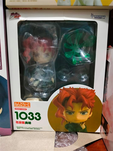 Mua bán NENDOROID 1033 NORIAKI KAKYOIN FAKE