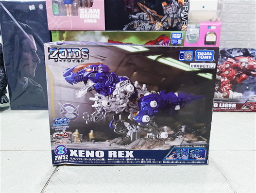 Mua bán ZOIDS WILD ZW52 XENO REX