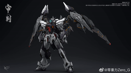 Mua bán MG 1/100 ZERO GRAVITY JUDGE (GUNDAM FORBIDDEN) HIRM