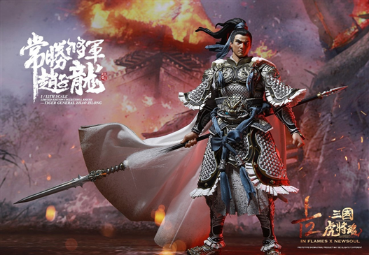 Mua bán [2ND] 1/12 IN FLAMES X NEWSOUL TIGER GENERAL ZHAO ZILONG