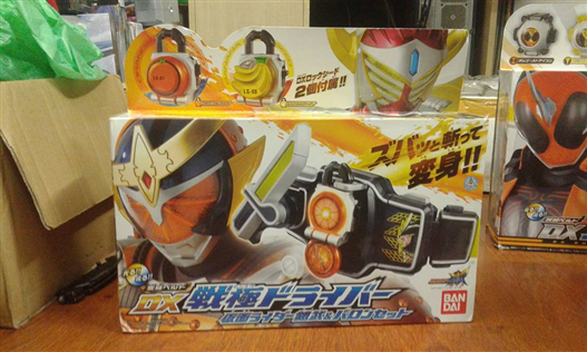 Mua bán DX SENGOKU DRIVER GAIM LIKE NEW