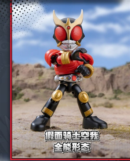 Mua bán BLIND BOX KAMEN RIDER NO.01 STARLIGHT EDITION