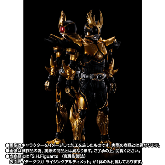 Mua bán [PRE-ORDER] SHF KAMEN RIDER KUUGA RISING ULTIMATE (JPV)