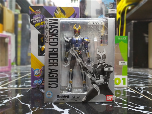 Mua bán SHF KAMEN RIDER AGITO STORM FORM 2ND (JPV)