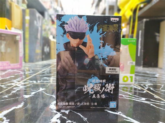 Mua bán BANPRESTO JUJUTSU KAISEN SATORU GOJO (JPV)