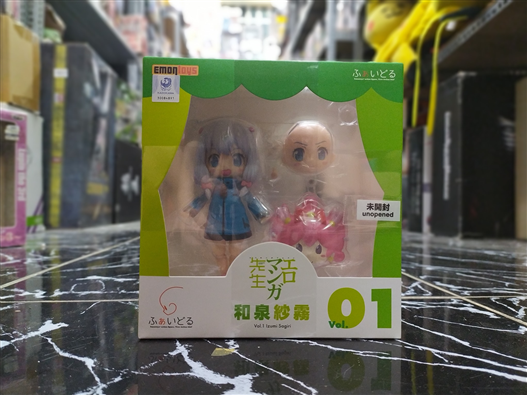 Mua bán EMUTOYS FAIDRU SAGIRI IZUMI (JPV)