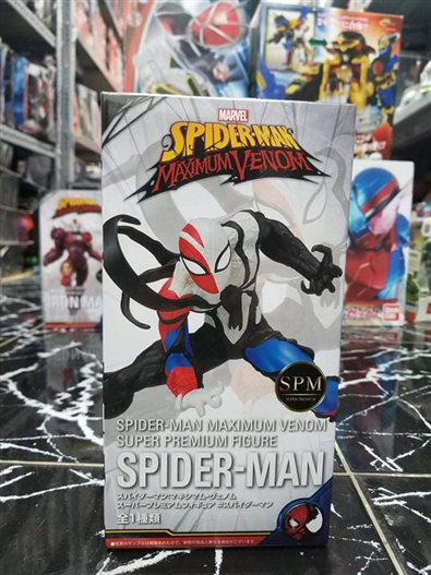 Mua bán SUPER PREMIUM FIGURE SPIDER-MAN