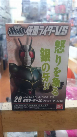 Mua bán SHODO KAMEN RIDER ZO CRUSHER OPEN VER