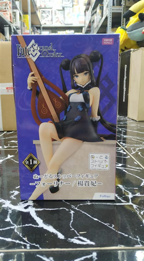 Mua bán FATE GRAND ORDER NOODLE STOPPER FIGURE FOREIGNER YANG GUIFEI