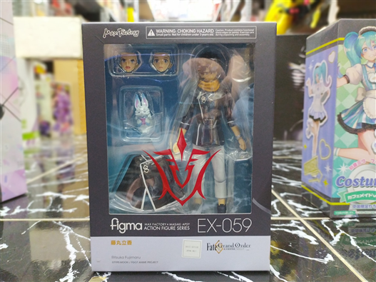 Mua bán FIGMA EX059 RITSUKA FUJIMARU