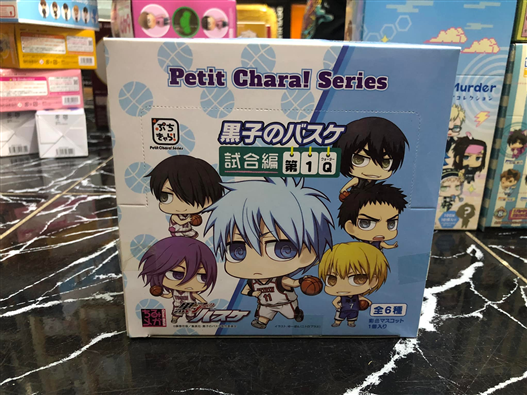 Mua bán (JPV) PVC PETIT CHARA! SERIES KUROKO`S BASKETBALL EP 1