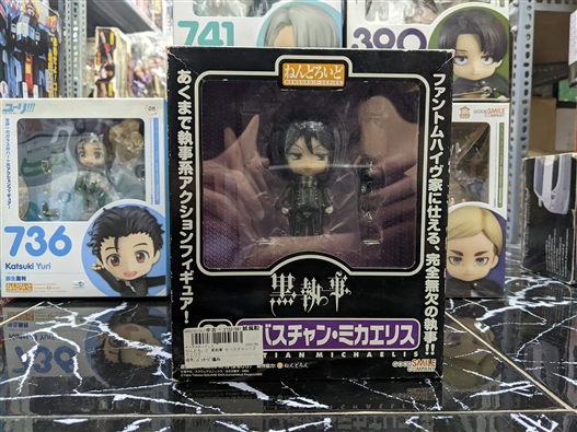 Mua bán (JPV) NENDOROID 68 SEBASTIAN MICHAELIS LIKE NEW