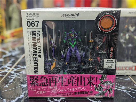 Mua bán (JPV) REVOLTECH 067 EVA TEST TYPE 01 NEW MOVIE