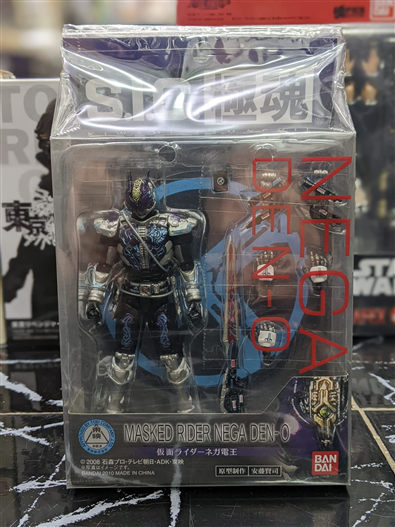 Mua bán (JPV) SIC SOUL KAMEN RIDER NEGA DEN O