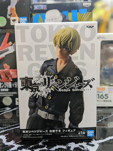 Mua bán (JPV) BANPRESTO TOKYO REVENGERS CHIFUYU MATSUNO