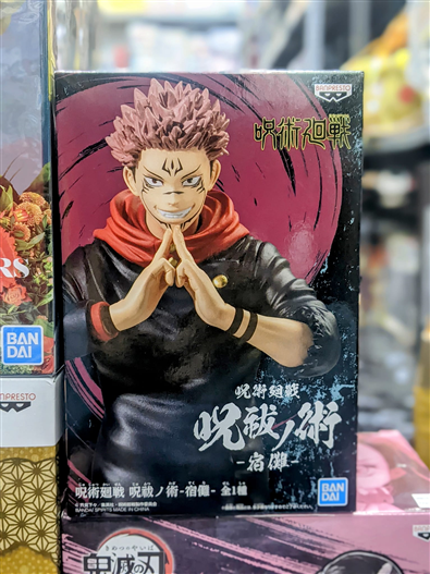 Mua bán (JPV) BANPRESTO JUJUTSU KAISEN SUKUNA