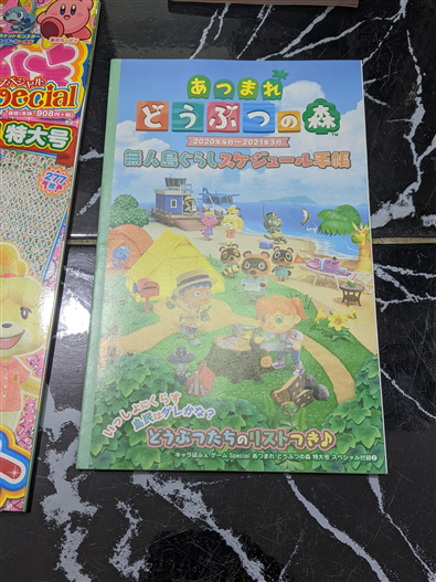 Mua bán ANIMAL CROSSING GUIDE BOOK